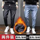 花花公子（PLAYBOY）牛仔褲男秋冬新款加絨加厚休閑寬松束腳褲抗寒蓄熱保暖長(cháng)褲  8870 藍色+黑色 2件 加絨 3XL 150-165斤