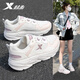 特步（XTEP）女鞋運(yùn)動鞋子秋季新款網(wǎng)面輕便跑步鞋減震軟底皮面防水女士休閑鞋 帆白/吉士橙/石英紫 【店長推薦】 38