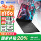 惠普（HP）暗影精靈11 2025新款 16英寸暗夜精靈高性能商務(wù)辦公設(shè)計學(xué)生電競游戲筆記本電腦【國家補(bǔ)貼20%】 i7-14650HX/RTX5060/16G+1T 2.5K 240Hz 高刷電競屏