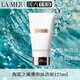 海藍之謎（LA MER）璀璨泡沫潔面乳125ml 碧璽煥亮潔面奶凈透 潔面乳生日禮物
