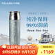 飛劍（FEIJIAN）純鈦保溫杯高檔燜茶杯茶水分離養生泡茶水杯商務(wù)辦公禮品鈦杯定制 冰川藍390ml