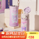 杯具熊（BEDDYBEAR）盛開雙飲保溫杯男女便攜杯套吸管水杯大容量學(xué)生杯子550ML酷洛米