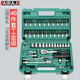 艾瑞澤汽修工具套裝套筒扳手棘輪汽車(chē)維修組合修車(chē)工具箱工業(yè)級小飛 升級72齒彎柄汽修46件套