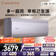 卡薩帝（Casarte）空調(diào)1.5匹 星悅尊享版 國家補(bǔ)貼 壁掛式臥室掛機(jī) 雙路舒適風(fēng) 新一級能效CAS3525C30(81)U1以舊換新