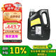 大眾（Volkswagen）原廠機油全合成0W20黑鉆4L帕薩特朗逸Polo途安途昂桑塔納途岳凌度