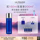萊珀妮（La Prairie）魚(yú)子精粹露150ml禮盒補水緊致提升精華水滋潤肌膚七夕情人節禮物