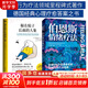 【正版包郵】躲在蚊子后面的大象+伯恩斯情緒療法 全套2冊(cè) 經(jīng)典心理療愈答案之書(shū) 情緒內(nèi)耗 大眾心理學(xué) 提升人際 拯救迷茫抑郁 新華書(shū)店旗艦店心理學(xué)圖書(shū)書(shū)籍 圖書(shū)