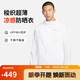 耐克NIKE男夏季梭織超薄防曬夾克外套 休閑運(yùn)動 FB7541-100白色XL