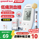 魚(yú)躍580 590血糖試紙家用型血糖儀高精準醫用檢測免調碼扎針測量?jì)x器 語(yǔ)音580血糖儀+50試紙+采血針