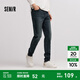 森馬（Semir）森柔牛仔|牛仔褲男冬溫暖抓毛小腳褲子 牛仔深藍(lán)88301 32