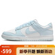 耐克NIKE女子休閑板鞋 DUNK 經(jīng)典緩震運(yùn)動鞋 IB7311-100藍(lán)白37.5
