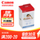 佳能（Canon）cp1500\cp1300相紙 照片打印機相紙照片紙墨盒 KP-108IN（6英寸108張裝+3個(gè)色帶）