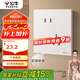 公牛（BULL）開關(guān)插座 G57蝶翼超薄膚感開關(guān)10A斜五孔插座面板G57Z223A 米絨白