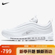 耐克男子休閑鞋AIR MAX 97運(yùn)動(dòng)鞋921826-101 白色 41 