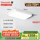 霍尼韋爾（Honeywell）護(hù)眼吸頂燈客廳臥室書(shū)房燈簡(jiǎn)約全光譜自然光03LPlus【包安裝】