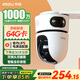 樂橙 監(jiān)控攝像頭家用TA4D-pro 雙攝高清 手機(jī)遠(yuǎn)程監(jiān)控360無死角帶夜視全彩 4G流量攝像頭 無限免費(fèi)流量 雙攝1000萬-帶停電監(jiān)控 標(biāo)配+7天云儲存1年（含內(nèi)存卡）