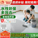 雨虹墻倍麗多效合一地坪漆水泥地面漆耐磨防水家用室外杏子灰5KG
