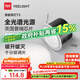 Yeelight易來(lái)智能LED筒射燈T3藍(lán)牙網(wǎng)關(guān)吊頂過(guò)道嵌入式孔燈 智能筒燈T3-12W-Ra95-普瑞芯片