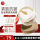 美康粉黛雙萃咖啡因精華眼膜眼袋提拉緊致抗皺淡化細(xì)紋補(bǔ)水 眼膜貼60片