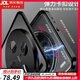鹿純【磨砂防指紋】vivox100s手機(jī)殼金屬邊框新款X100sPro全包防摔X100超薄x100ultra男女電競(jìng)保護(hù)套硬 【深空黑】彈扣金屬邊框|電競(jìng)磨砂玻璃背板防指紋 vivo X100s Pr