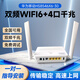 三網(wǎng)通用2.5G網(wǎng)口電信光貓路由一體機千兆萬(wàn)兆光纖貓全國通用WiFi 移動(dòng)定制版HS8546X6千兆