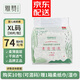 雅贊（YAZAN）第三代新品致柔透薄紙尿褲棉柔透氣尿不濕嬰兒拉拉褲男女寶寶通用 紙尿褲XL碼30片/包