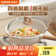 蘇泊爾（SUPOR）炒鍋不粘鍋麥飯石色家用炒菜鍋少油煙小炒鍋電磁爐燃氣通用 適用2-3人丨加深鍋型 28cm