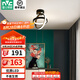雷士（NVC）北歐創(chuàng)意走廊過(guò)道門(mén)廳入戶玄關(guān) 衣帽間玄關(guān)氛圍燈具燈飾 EXCG9519 雙月黑-簡(jiǎn)約雙環(huán)圓形-10瓦LED