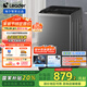 統(tǒng)帥（Leader）海爾智家出品波輪洗衣機(jī)全自動(dòng) 懶人12公斤大容量懶人 一級(jí)能效以舊換新家電國(guó)家補(bǔ)貼 @B120BM533