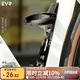 EVR自行車水壺架 碳纖維水杯架山地公路車騎行支架單車裝備配件 MAG款
