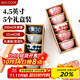 美廚（maxcook）陶瓷碗日式碗 4.5英寸陶瓷碗湯碗飯碗 餐具套裝 5只裝紅MCTC3644