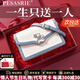 柏薩尼（PESASRIE）輕奢品牌包包女款小兔子女士單肩斜挎包真皮小方包情人節生日禮物 米白藍-兔年限定【禮盒包裝】