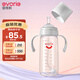 愛(ài)得利（evorie）吸管奶瓶1-3歲直飲杯 嬰兒玻璃12個(gè)月以上300ml帶手柄重力球