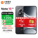 小米REDMI 紅米Note15 Pro【國家補貼15%】新品5G手機 子夜黑 8GB+256GB 官方標配