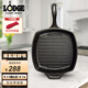 LODGE【美國進(jìn)口】26CM鑄鐵鍋不易粘煎鍋無(wú)涂層牛排鍋雞蛋餅通用L8SGP3