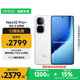vivo iQOO Neo10 Pro+ 12GB+256GB 馳光白 驍龍8至尊版 2K Q10珠峰屏 國家補(bǔ)貼 學(xué)生 游戲 電競手機(jī)