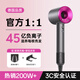 【3C安全認(rèn)證丨45億負(fù)離子護(hù)發(fā)】無葉高速電吹風(fēng)機(jī)家用靜音大功率不傷頭發(fā)速干華強(qiáng)北女士吹風(fēng)筒 玫紅色-單風(fēng)嘴丨45億水潤(rùn)負(fù)離子恒溫護(hù)發(fā) 【2025新款丨全功能頂配版】禮盒裝