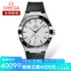 歐米茄（OMEGA）瑞士手表男 星座系列男士腕表自動機械表男表41mm 131.33.41.21.06.001黑皮灰盤