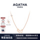 AGATHA/璦嘉莎 臻我小狗銀項鏈女士 生日禮物送女友閨蜜高級感吊墜 玫瑰金