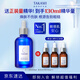 TAKAMI小藍瓶精華液100ml角質(zhì)修護祛痘祛閉口補水敏感肌補水生日禮物