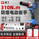 浦下防爆電動(dòng)扳手電鉆風(fēng)炮 化工廠(chǎng)無(wú)刷電機大扭力 鋰電池電動(dòng)工具套裝 20V/5.0Ah【歐盟證書(shū)】2電