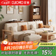 翠巢實木沙發(fā)白蠟?zāi)颈睔W簡約小沙發(fā)原木風(fēng)家用小戶型貴妃茶幾家具 四人位+貴妃+長茶幾【沖量10套】