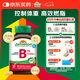 健美生（Jamieson）復(fù)合維生素B族B75 90粒/瓶 含B2/B12肌醇膽堿加速代謝減肥瘦身