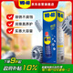 WD-40除銹劑wd40潤(rùn)滑油機(jī)械防銹螺絲松動(dòng)門窗鎖自行車鏈條清潔劑400ml