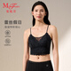 曼妮芬「百搭顯瘦」蕾絲美背顯瘦帶杯背心新款女百搭性感吊帶可外穿內搭 星空黑 L (165) 適合（105-130斤）