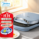 美的（Midea）電餅鐺家用早餐機(jī)懸浮雙面加熱上下盤可拆洗智能多功能煎烤機(jī) 線下同款JKS3099