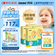 Inne因你全腦dha嬰幼兒藻油兒童dha嬰兒學(xué)生軟膠囊40粒*4盒+8粒*2盒