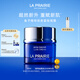 萊珀妮（La Prairie）魚(yú)子精華瓊貴藍魚(yú)子面霜50ml護膚品禮盒緊致保濕生日禮物女