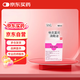 【原研進(jìn)口】塔克司 他克莫司滴眼液 0.1%*5ml/盒