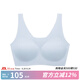 like uu風箏內(nèi)衣系列基礎隱形少女無痕內(nèi)衣青春發(fā)育期文胸兒童內(nèi)衣 基礎款-固定杯-粉末藍 均碼 plus版（100-130斤）